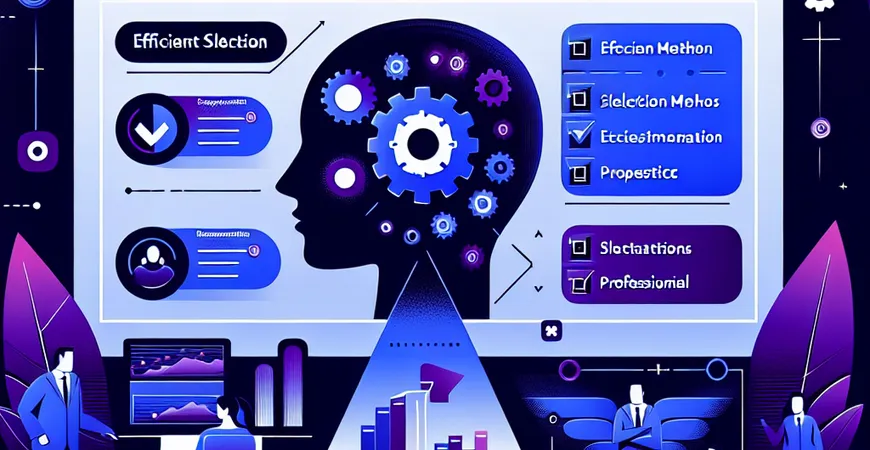 员工管理软件：价格导向下的高效选型方法