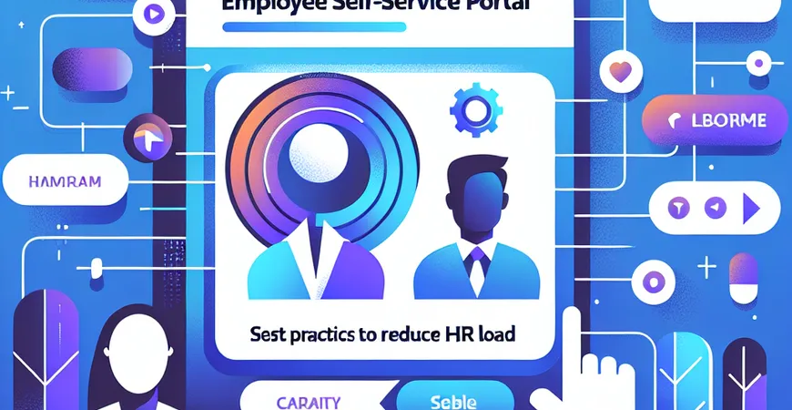 员工自助服务门户：减轻HR负担的最佳实践