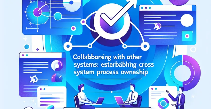 与其他系统协同：建立跨系统流程owner机制