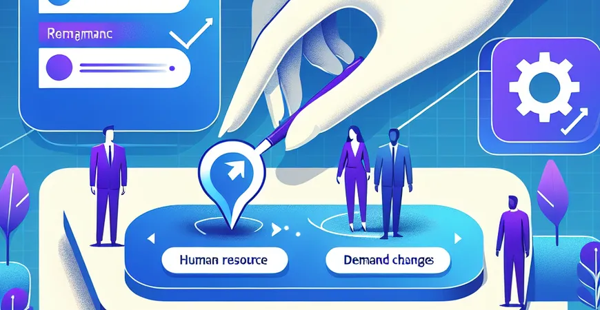 人事管理系统使用如何做需求变更管理？应对流程与操作