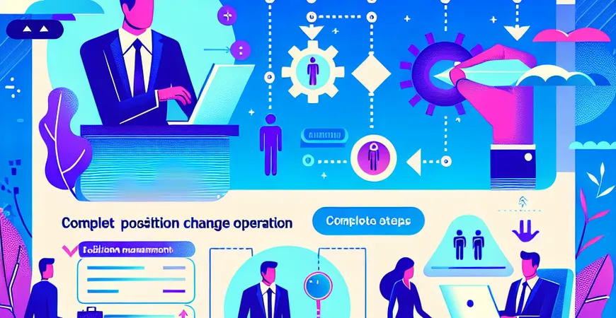 人事管理软件调岗流程怎么做？岗位变动操作全步骤