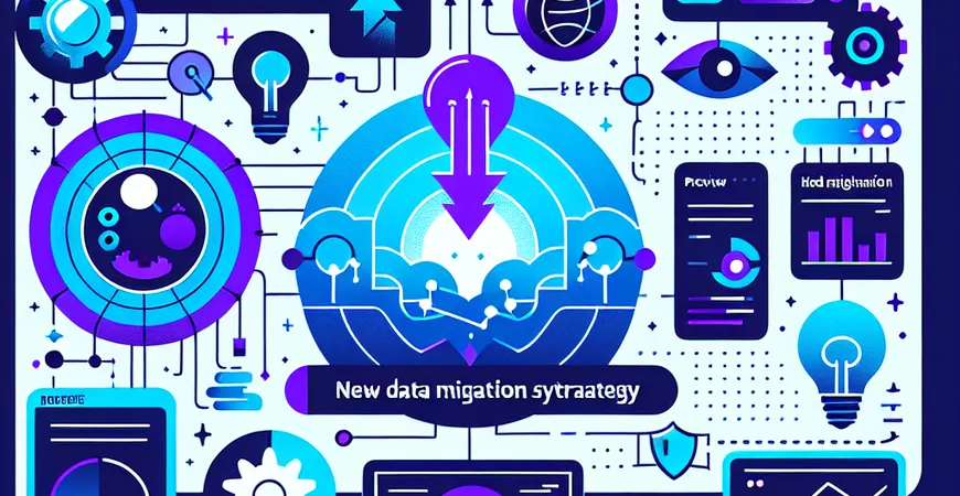 系统升级策略：新功能预告与旧数据迁移同步