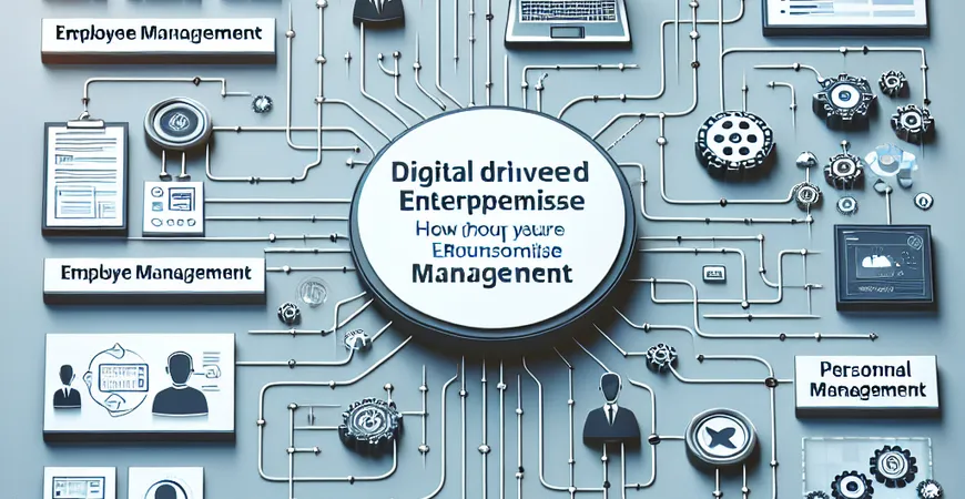 企业数据中台如何整合HR系统的人员数据？