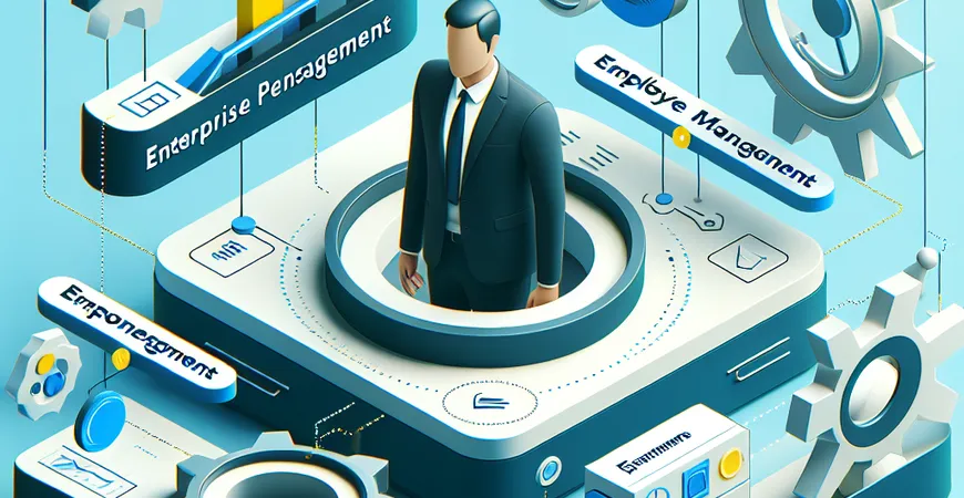 员工管理工具功能详解：让管理更轻松便捷