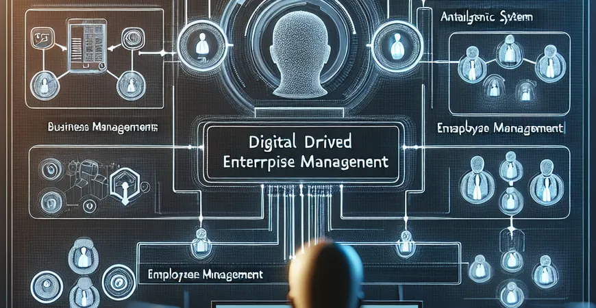 智能分析系统处理HR数据的边界