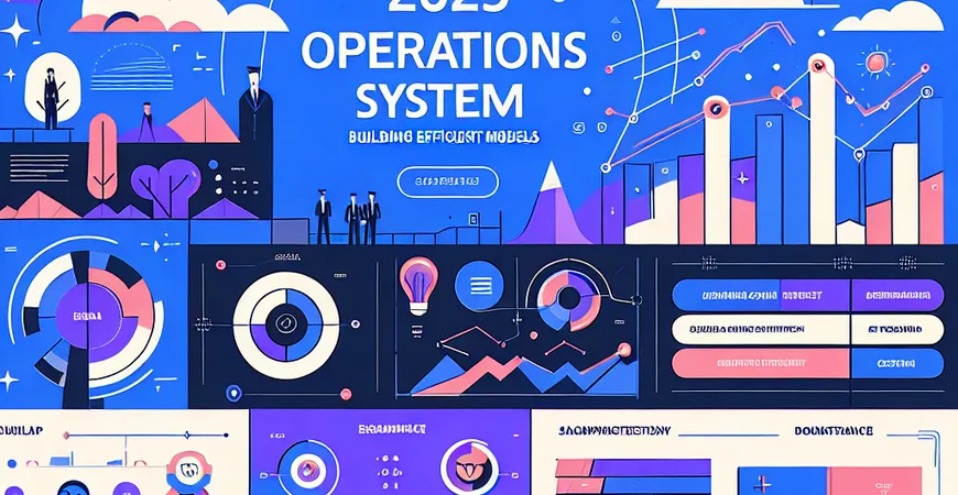 2025年销售运营体系：如何构建高效模式