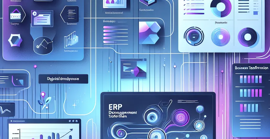 ERP管理软件如何助力企业数字化转型？