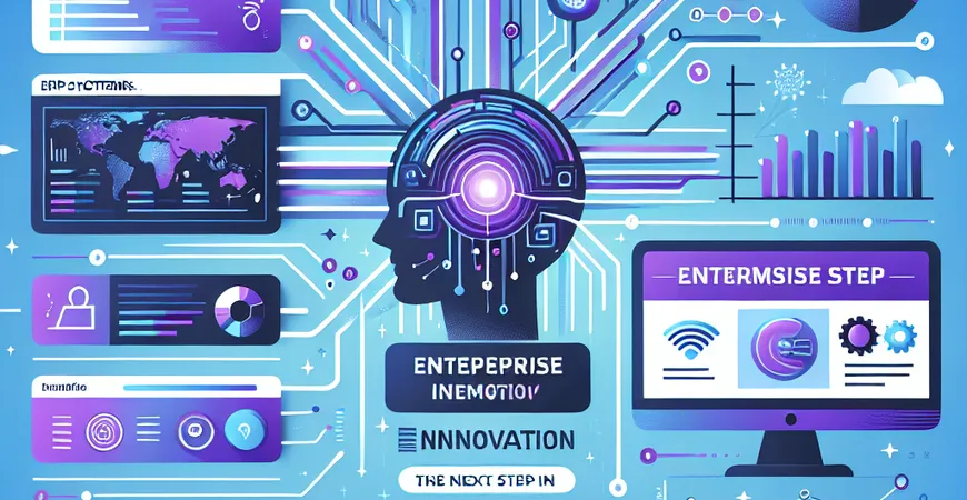 ERP系统与人工智能的结合，企业创新的下一步？