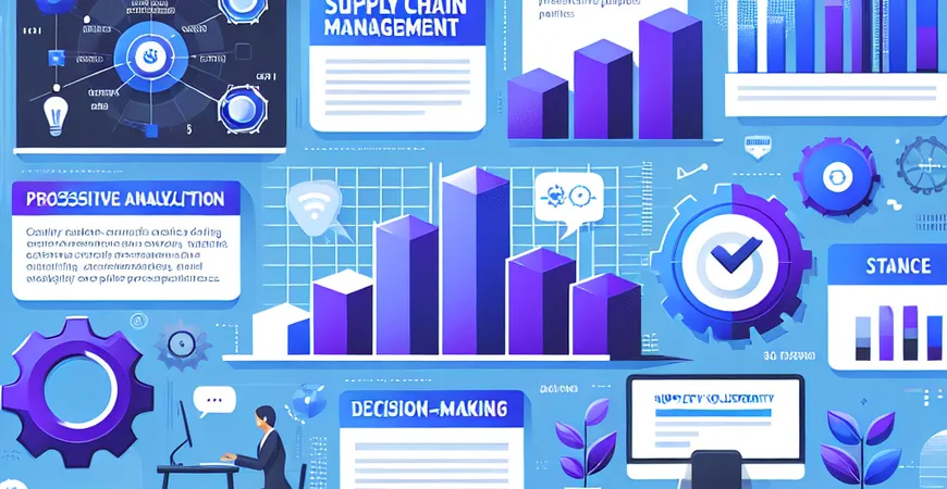 供应链管理痛点解析，如何提升整体运作效率？