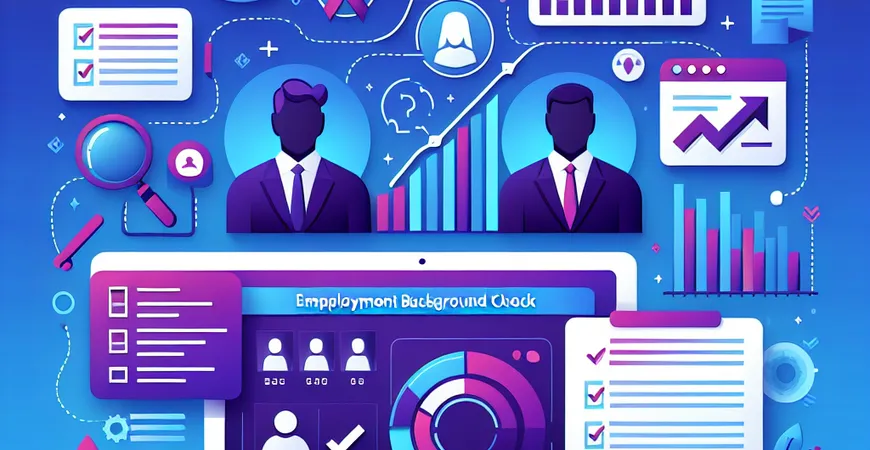 入职背景调查的流程与注意事项，确保用人安全