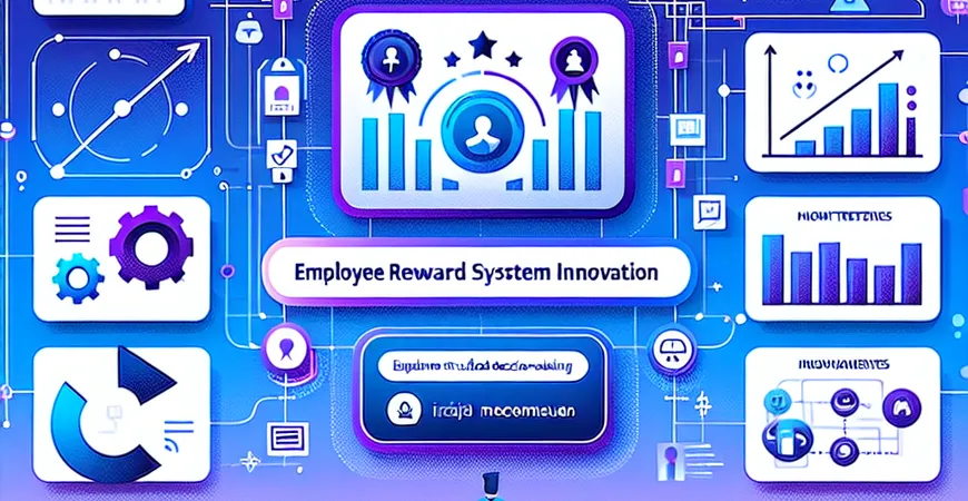 员工奖励制度如何创新？激励机制的2025年新趋势