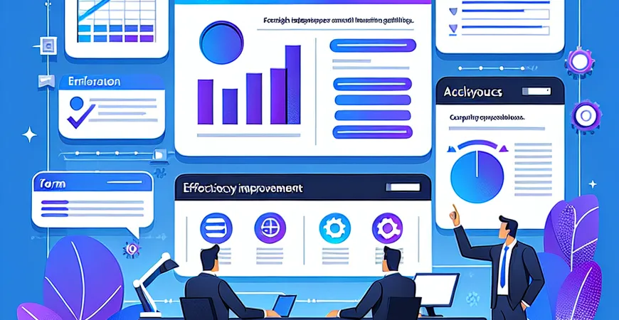 员工考核表怎么设计？提升效率的实用指南