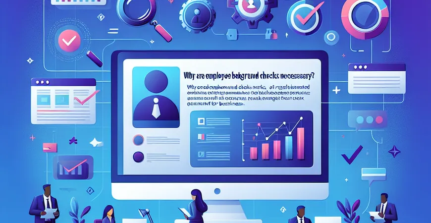 员工背景调查有何必要？企业风险管理的重点