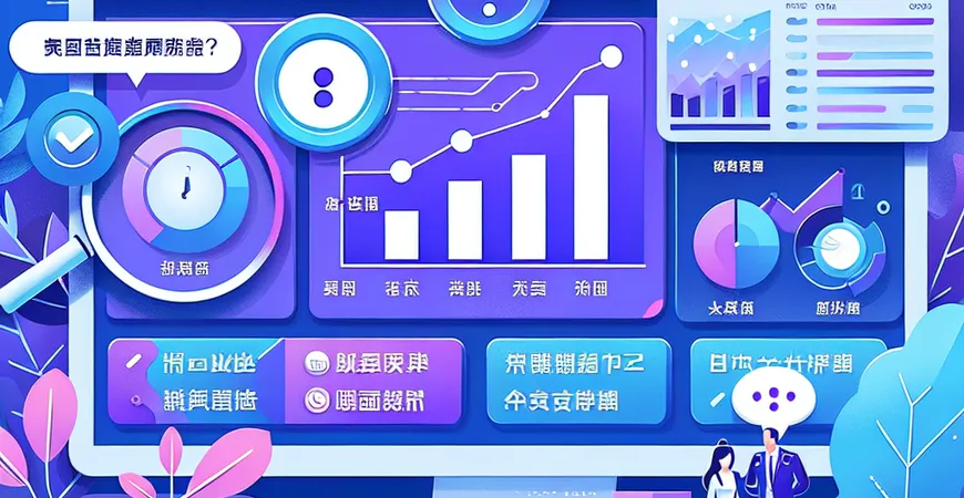 如何选择专业客户管理系统？不踩坑指南