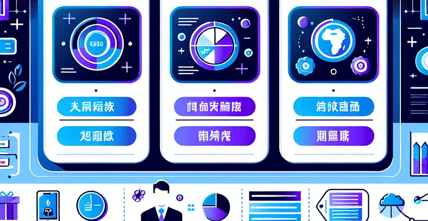 提升员工技能的三大方法！企业培训新思维