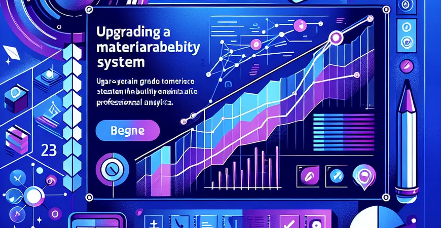 物料追溯系统升级，2025年关键步骤