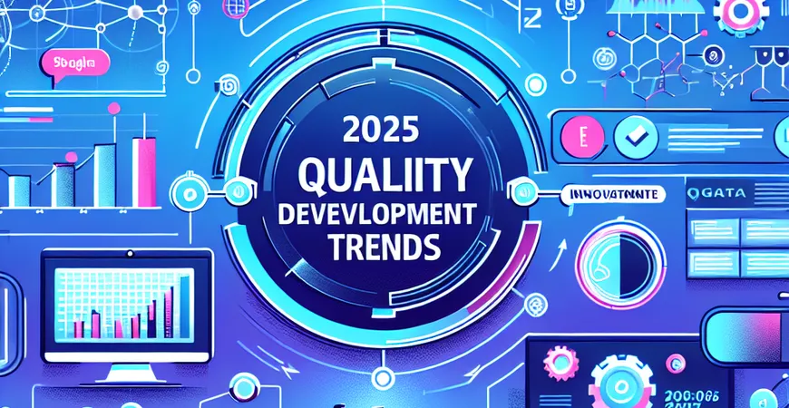 质量管理与创新技术，2025年行业发展趋势揭秘