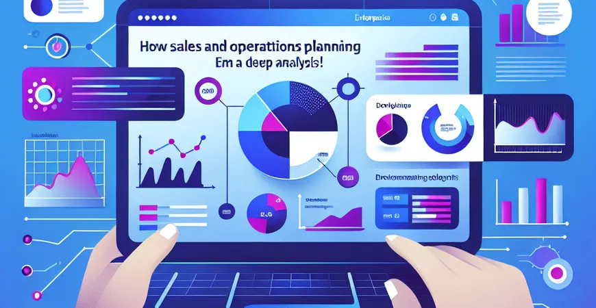 销售与运营规划如何影响企业发展？深度解析！