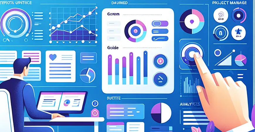 项目管理系统选型指南，避免选错影响效率