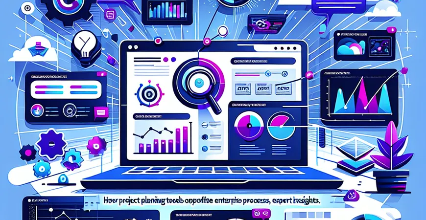 项目计划工具如何优化企业流程，专家解答