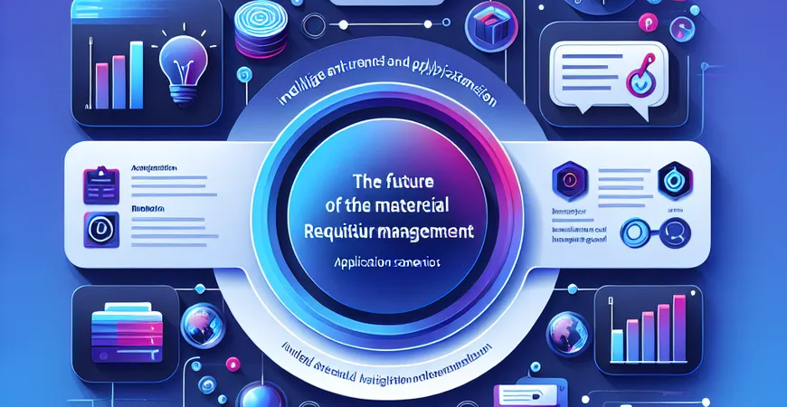 领料管理的未来：智能化趋势与应用场景
