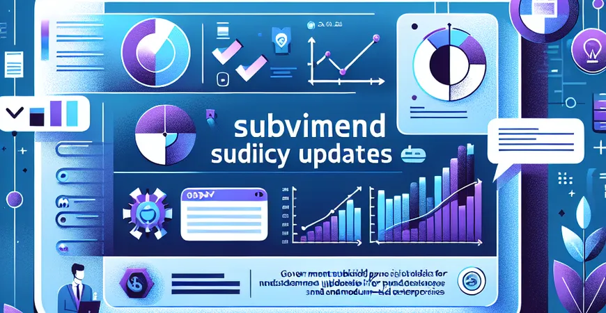 2025年中小企业政府补贴政策更新一览