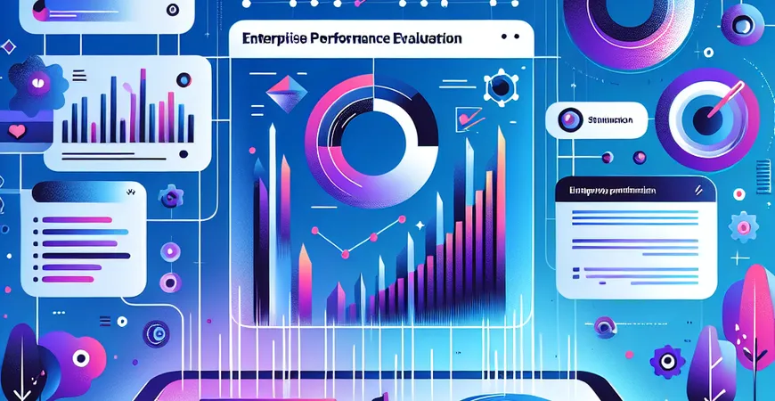 2025年绩效考核的未来发展趋势，企业如何准备