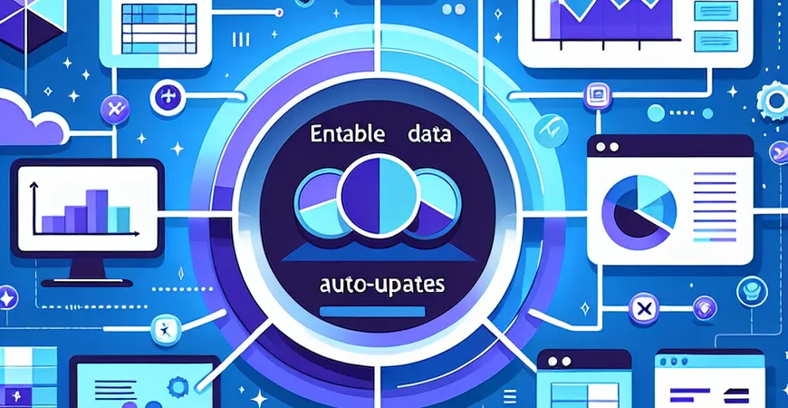 Excel中如何实现数据自动更新？