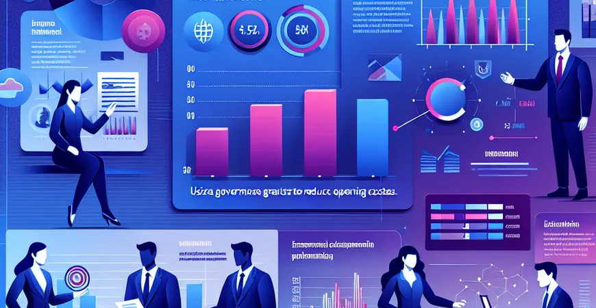 中小企业如何利用政府补贴降低运营成本