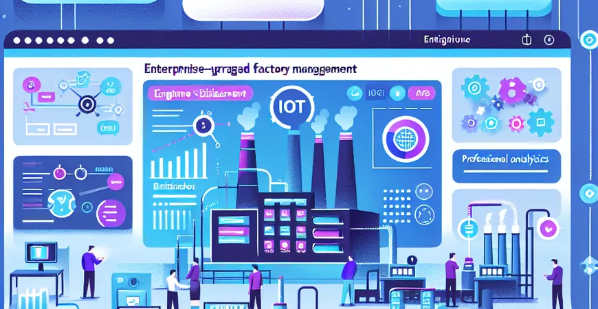 利用物联网技术，实现工厂管理的数字化升级