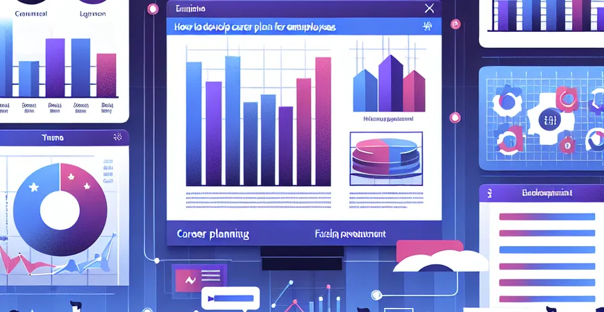 员工的职业生涯规划如何制定？不踩坑的实用技巧