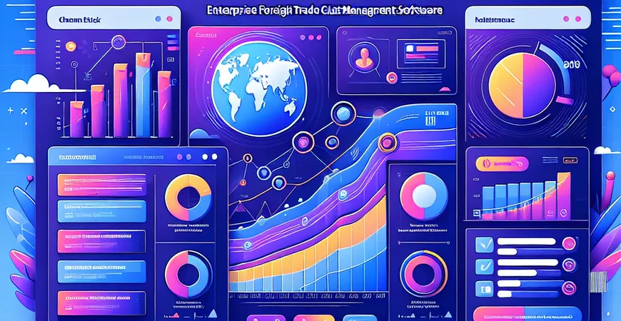 外贸客户管理软件对企业的影响，案例研究