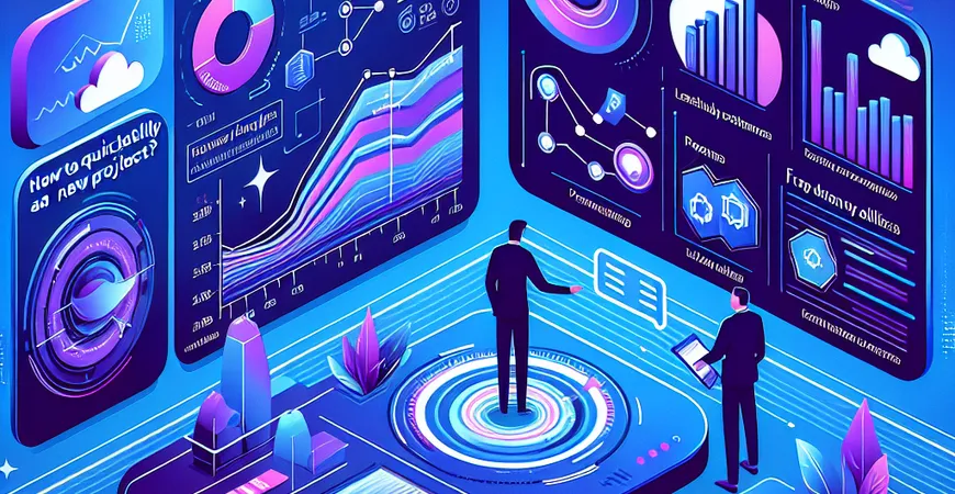 如何快速启动新项目？2025年最新方法全解析