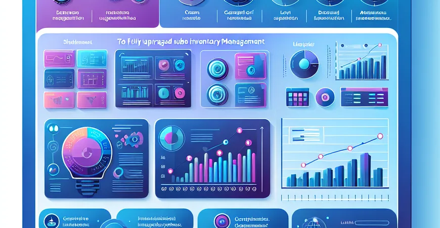 如何通过智能化，实现库存管理的全面升级