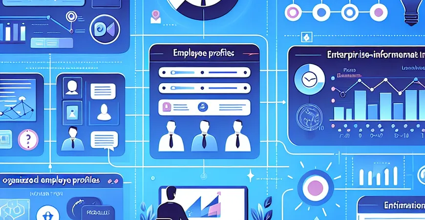 如何高效管理员工资料，提升企业信息化管理水平