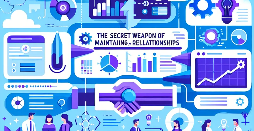 客户关系维护的秘密武器，如何用心打造长期合作