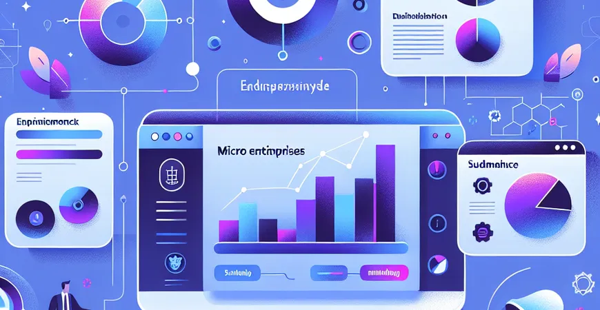小微企业如何最大化利用政府补贴？