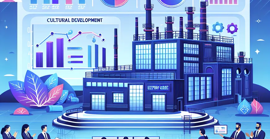 工厂管理中的文化建设，如何打造高效团队