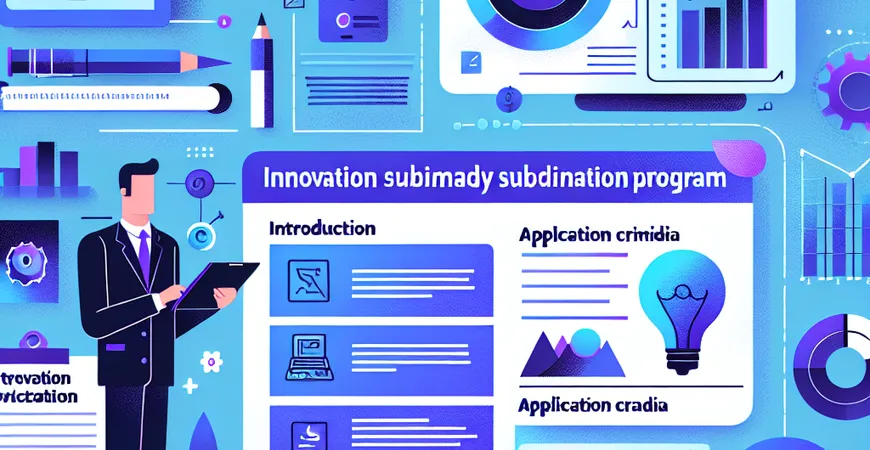 最新中小企业创新补贴项目介绍及申请条件