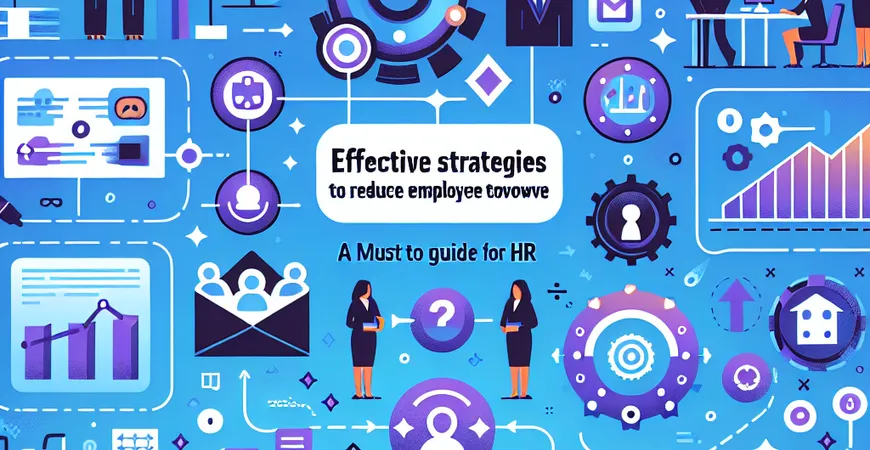 有效降低员工离职率的五大策略，HR的必备指南
