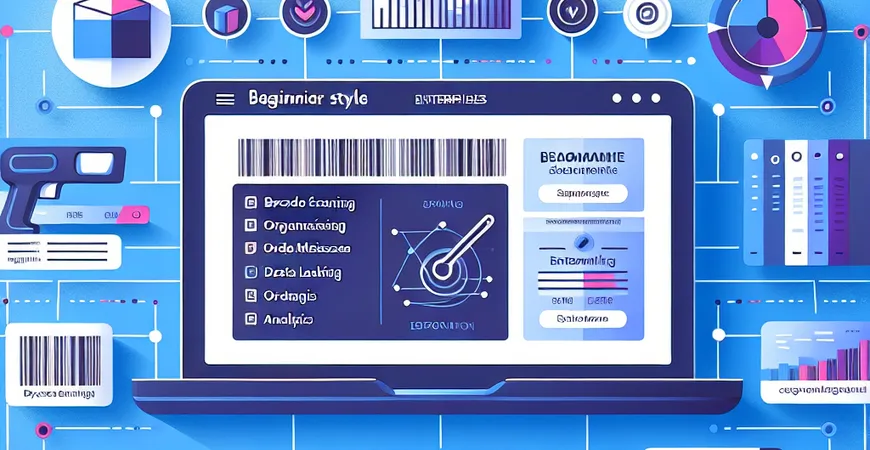 条码管理新手指南，轻松上手不走弯路