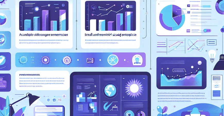 获取中小企业政府补贴的成功案例解析