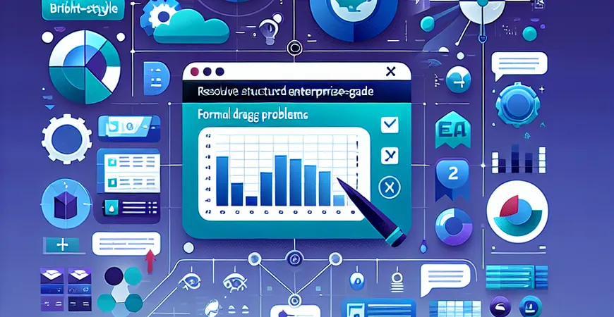 解决Excel中公式无法拖动的问题