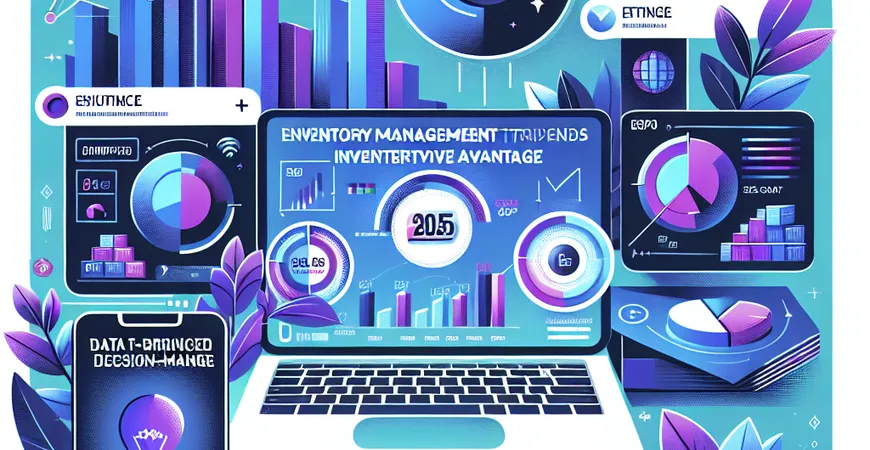 解密2025年库存管理的未来趋势，提升竞争力