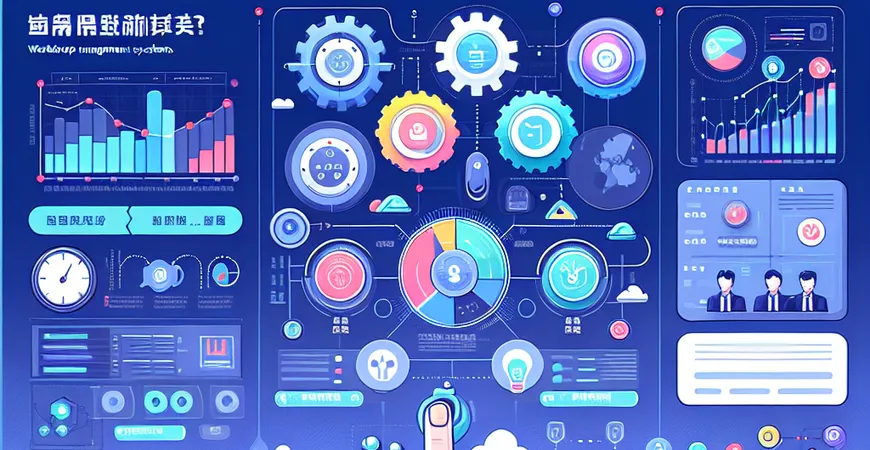 车间管理制度如何制定？超级全面的指南来了