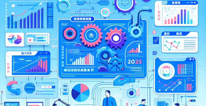 车间管理的常见挑战，2025年如何迎头赶上