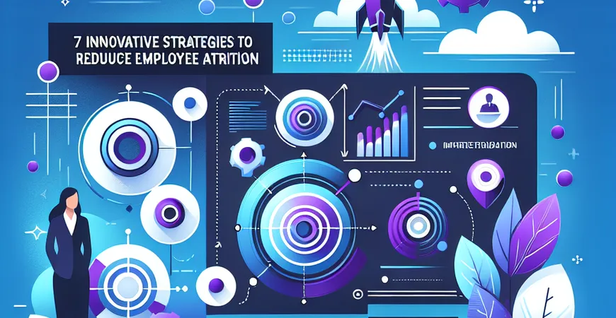 降低员工流失率的7个创新策略，企业管理者必看