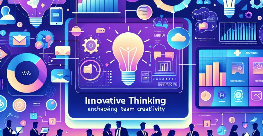 项目管理中的创新思维，提升团队创造力