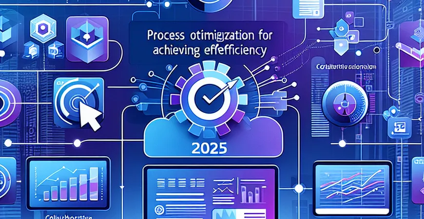 项目管理流程优化，如何在2025年实现效率最大化