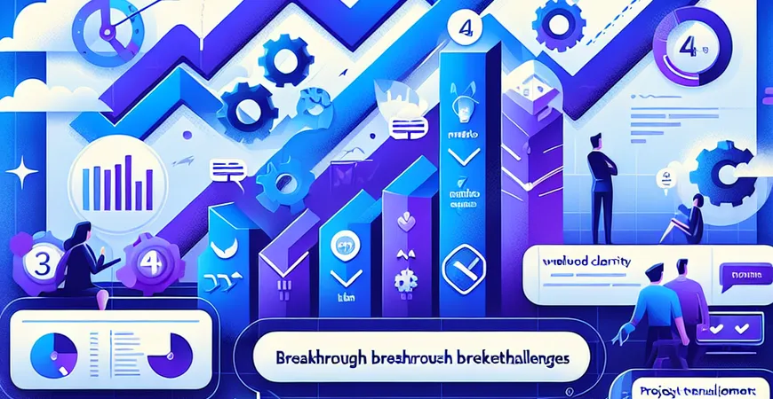 项目进程出现瓶颈？4个方法帮你突破难关